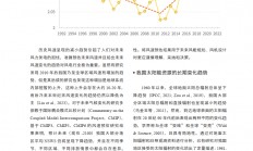 熊猫直播官网-包含不莱梅主教练展望新赛季目标的词条