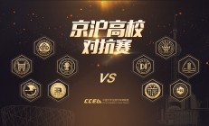 熊猫直播-强强对抗胜负难分，激烈对决即将展开