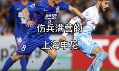 熊猫直播官网-伤停补强球队，试图改变颓势的简单介绍
