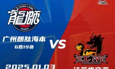 熊猫直播平台-北京男篮力克江苏队，成功卫冕