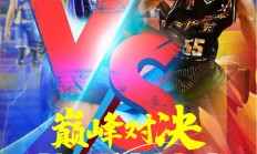 熊猫体育官方-双方球队实力相当将角逐到底