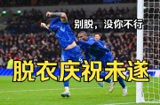 熊猫直播平台-高质量传球带动球队在比赛中领先