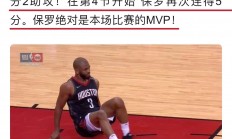 熊猫体育-火箭连败！哈登遭批评难言士气如何