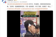 熊猫体育官方-湖南队主教练试用新战术，引发热议