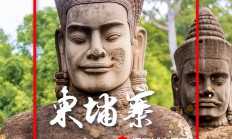 熊猫直播tv-东南亚代表团夺得多个奖项，创造历史