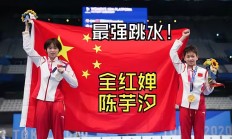 熊猫体育官方-荷兰选手再次夺魁，实至名归登上领奖台的简单介绍