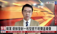 熊猫直播-公开场合激辩教练，球队排名局势不容乐观