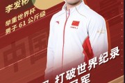 熊猫直播-意大利射击选手斩获冠军，成绩出色