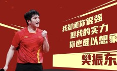 熊猫直播官网-英雄球员力挽狂澜，助球队取得胜利