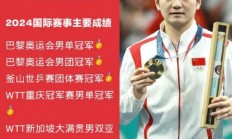 熊猫直播APP-土耳其与希腊争相抢夺晋级机会，力拼决赛