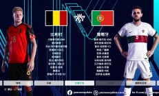 熊猫直播tv-包含葡萄牙迎战比利时：欧国联强强对话的词条
