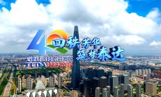 熊猫直播平台-出乎意料！天津泰达智胜深圳佳兆业取得胜利