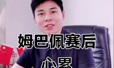 熊猫体育-摩纳哥神勇反扑，逆转取得惊险胜利