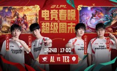 熊猫直播APP-EG碾压100T，Clid团战一打五宿敌对决入围赛，成为赛场最大亮点