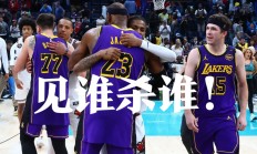 熊猫直播tv-火箭队击败湖人，晋级西部半决赛