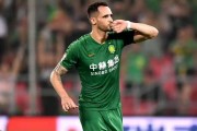 熊猫体育官方-关于河北华夏幸福击败北京中赫国安，豪取三分的信息