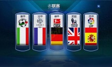 熊猫直播tv-欧洲足球赛事热度持续攀升
