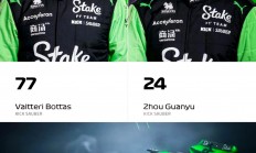 熊猫直播平台-包含索伯车队碾压阿斯顿马丁，勒克莱尔刷新纪录的词条