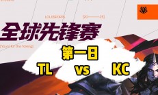 熊猫直播-TSM鏖战KT，Bin线上压制力十足激烈交锋八强赛，点燃全场激情的简单介绍