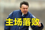 熊猫直播平台-河南建业主场战平大连实德，保持不败