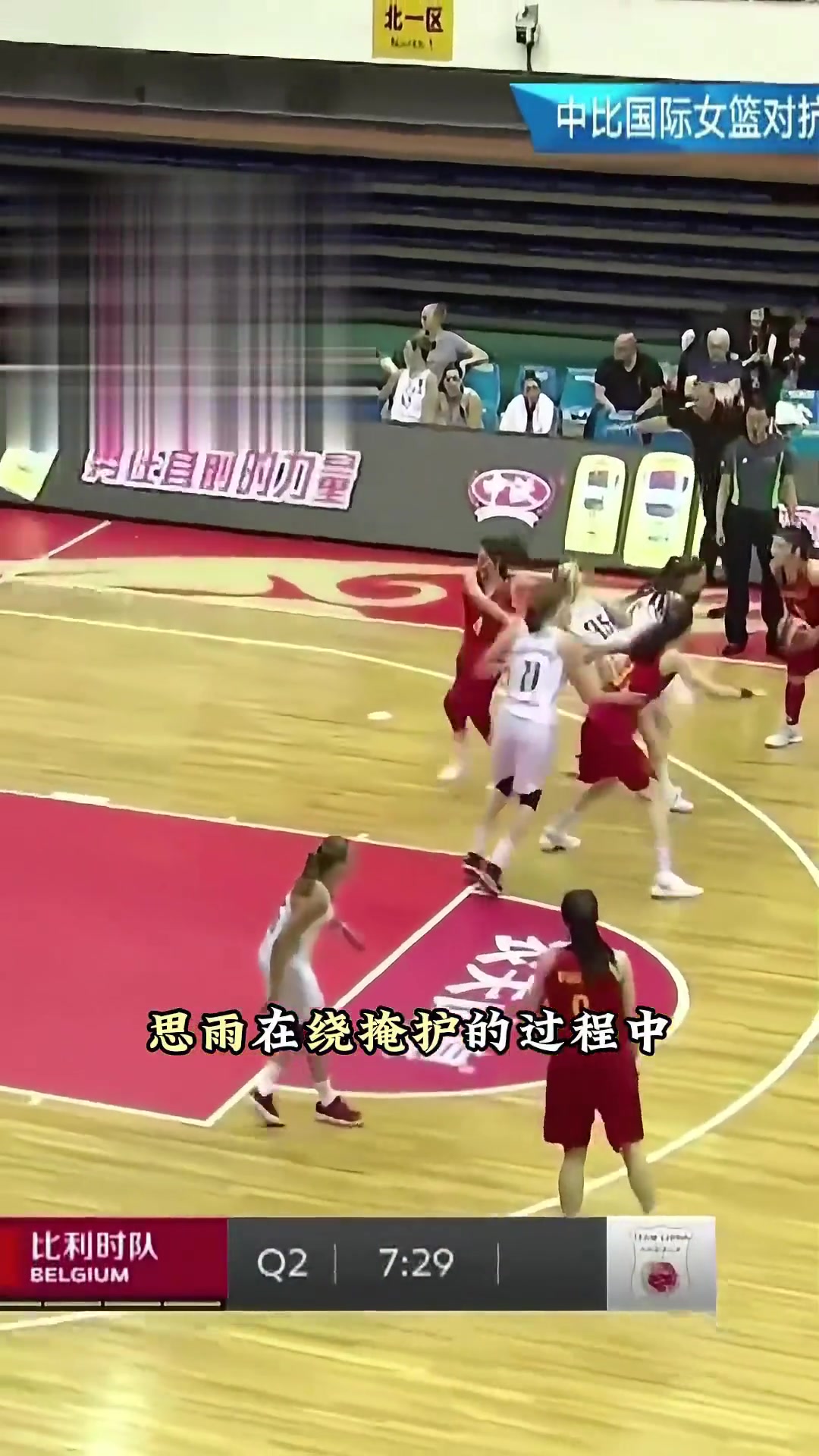 女篮比赛中惊现逆转，球场上演惊心动魄战斗
