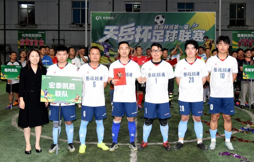 包含国内足球联赛热情高涨，球队比赛精彩纷呈的词条