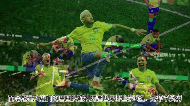 瑞典力克克罗地亚，梅西领衔阿根廷晋级的简单介绍