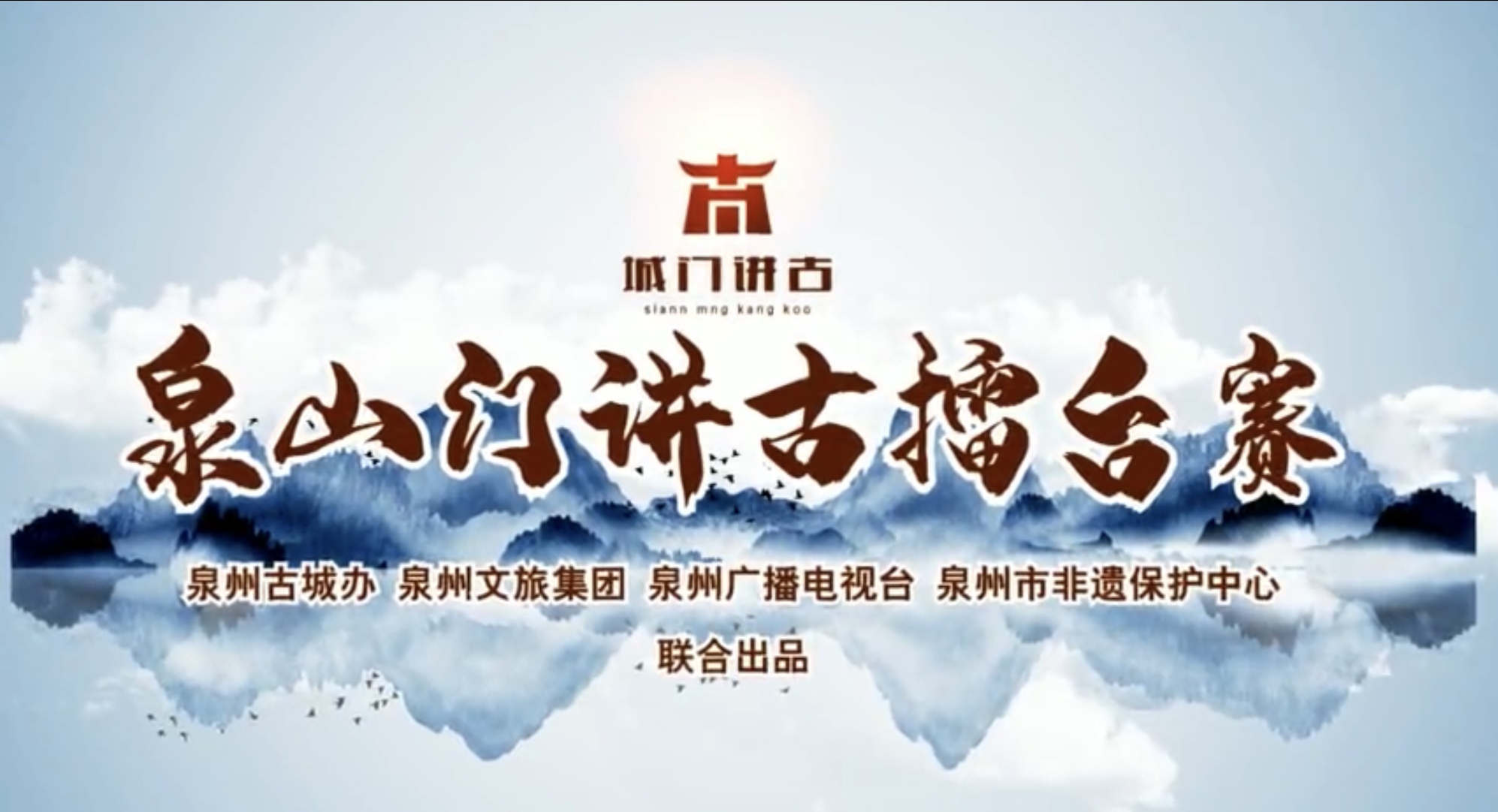 临近胜利目标，谁将终极问鼎？