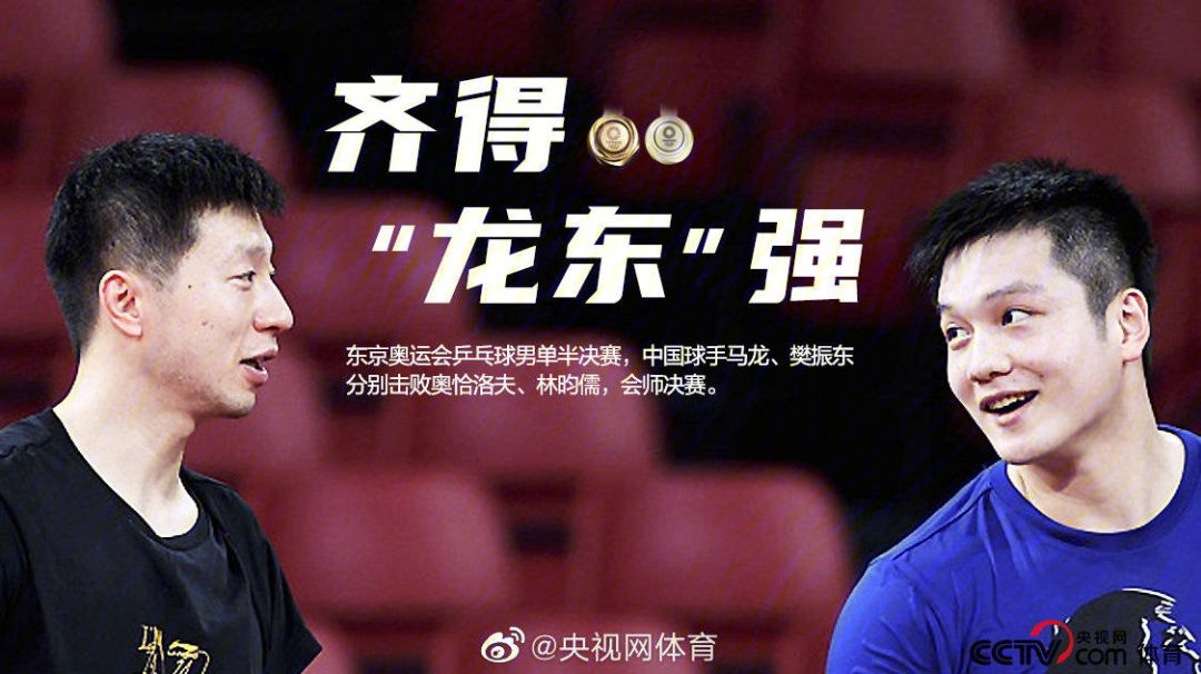 包含遗憾败局！憾失晋级名额，未尽全功的词条