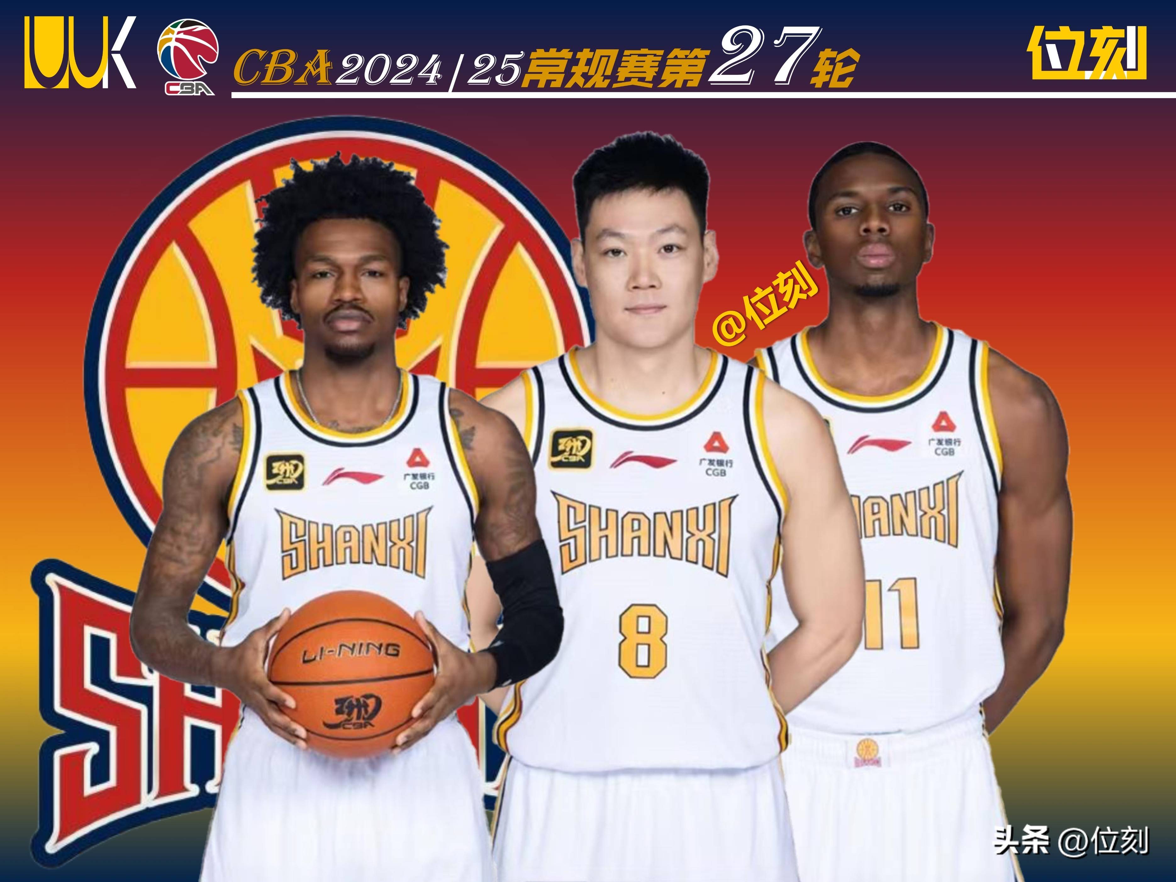 山西队正在备战与广州队的紧张对决的简单介绍