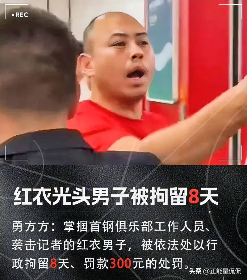 包含精准三分克敌制胜，夺冠悬念扑朔迷离的词条