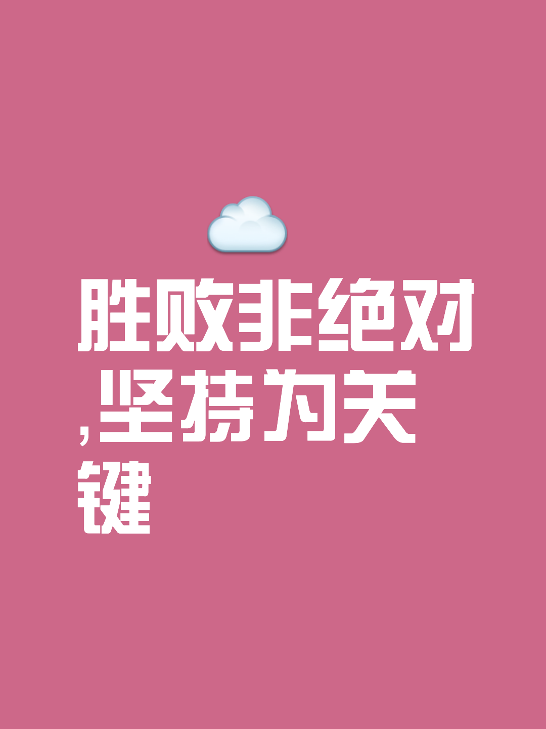 对手强大，篮球队员拼尽全力，永不放弃