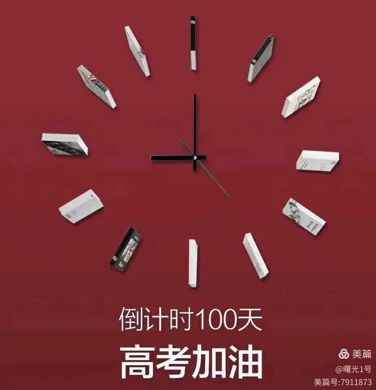 决胜之时，英雄们逆风翻盘再创奇迹