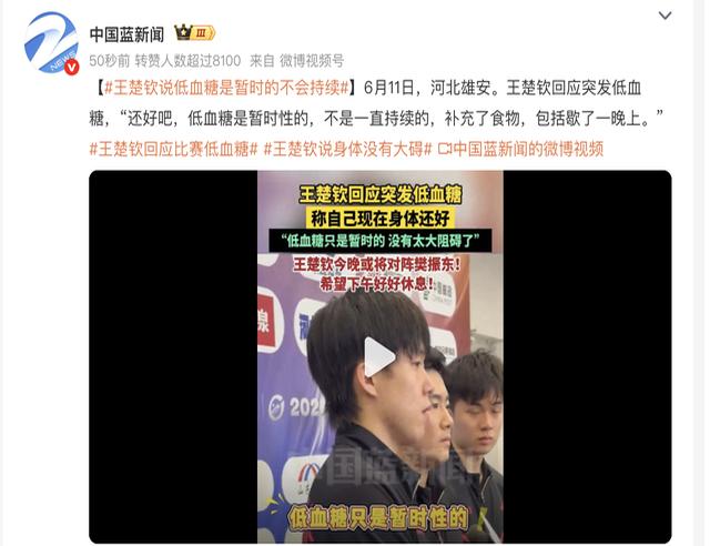 湖南队主教练试用新战术，引发热议