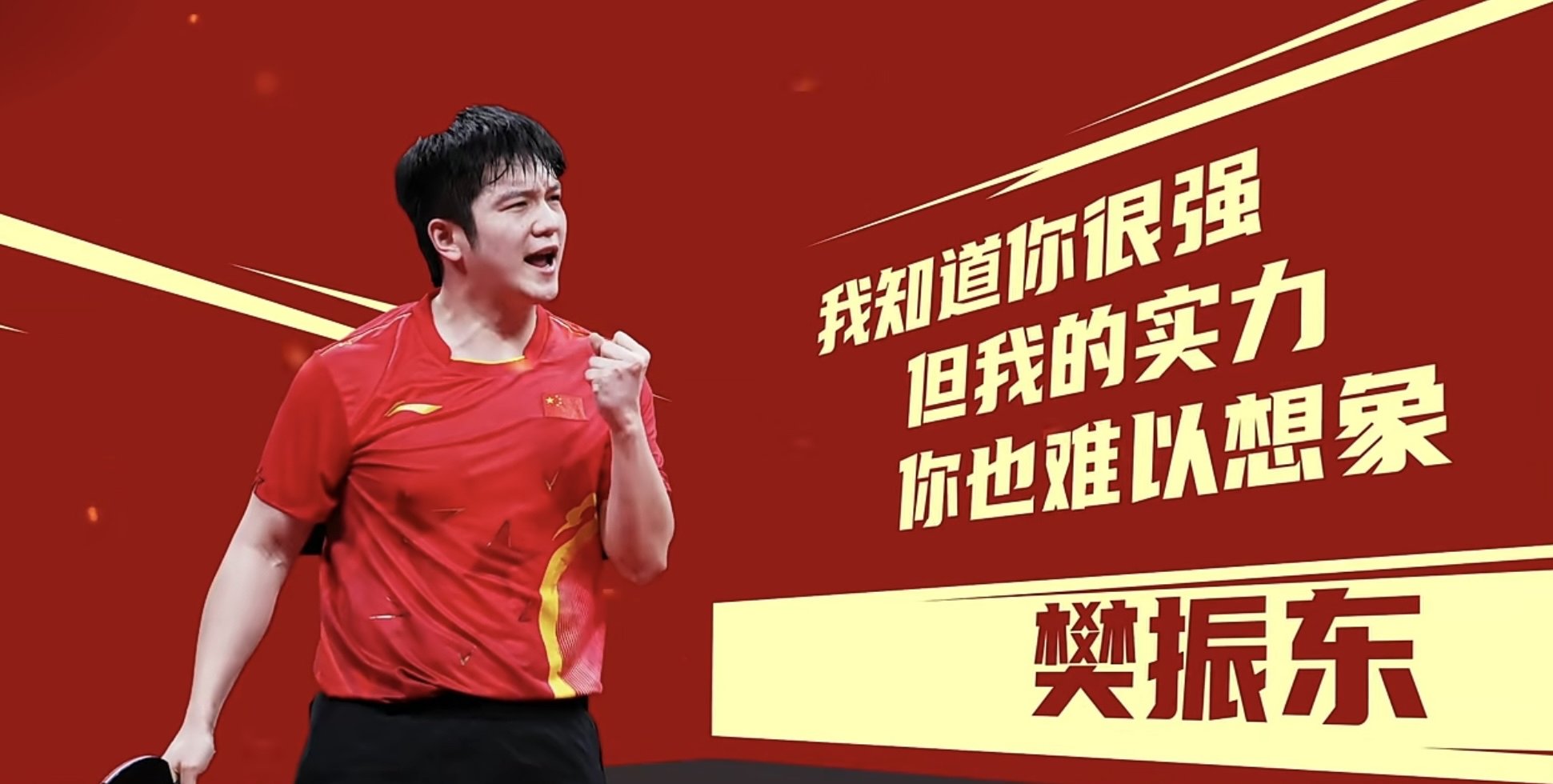 英雄球员力挽狂澜，助球队取得胜利