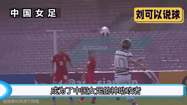 关于中国女足实力碾压对手，轻松取得胜利的信息