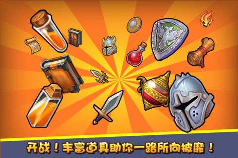英雄争霸掀起高潮，足球盛事引发狂热