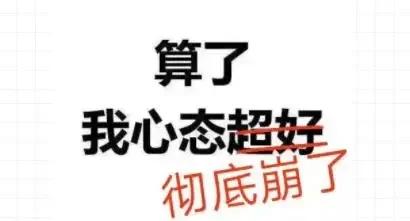 摩纳哥客场大败，反弹之路依旧曲折