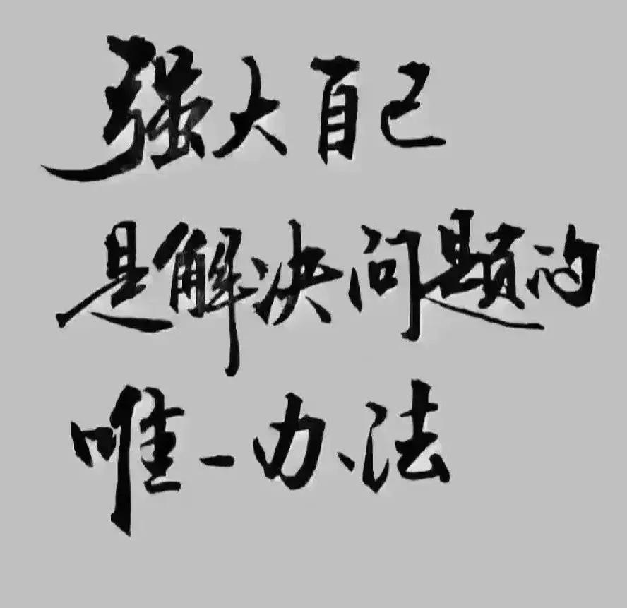 超越自我再创高峰，球员表现实现新决心