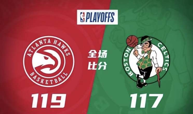 老鹰主场不敌绿军，马刺队季后赛席位已锁定