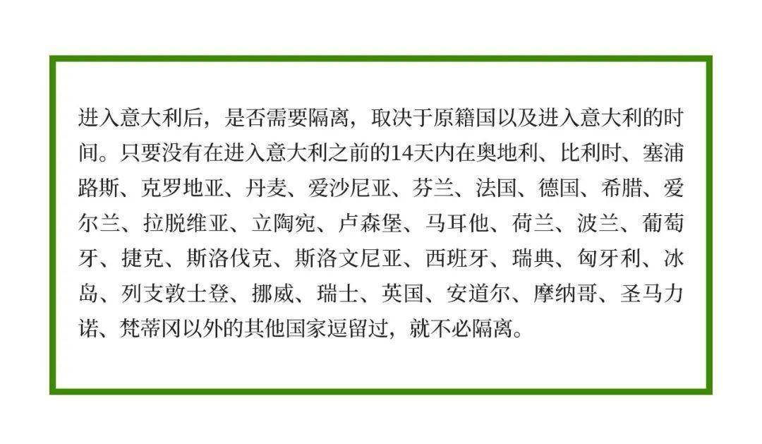 安道尔备战卢森堡，主力备赛方案