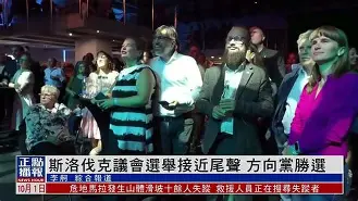 斯洛伐克憾负克罗地亚，前途未卜