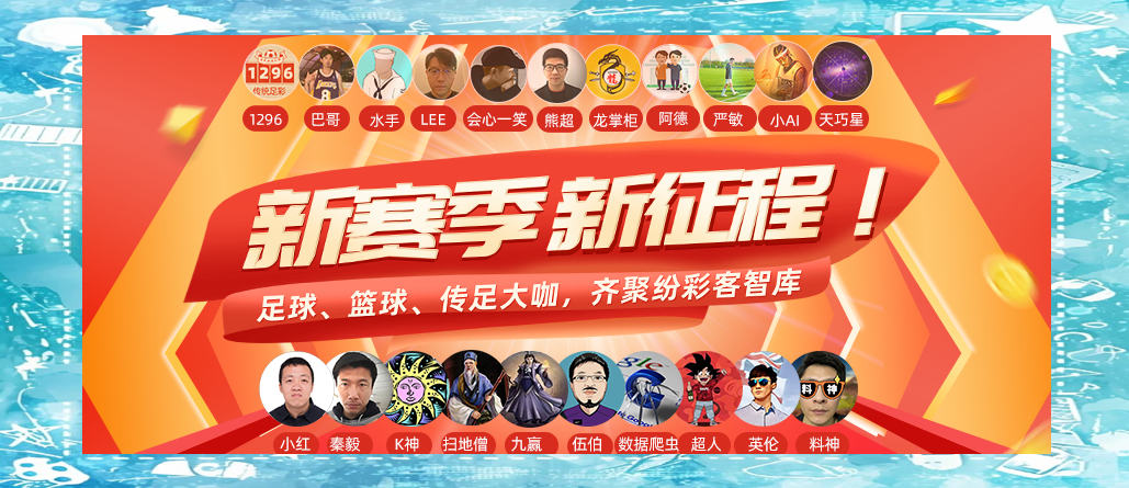 丹麦队战荷兰，争夺小组第一