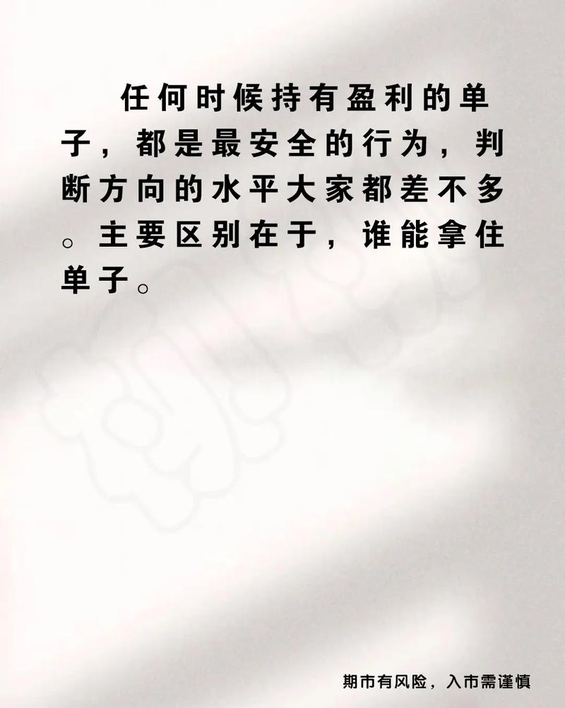 关于逼近终场临危不乱取胜积极信心的信息