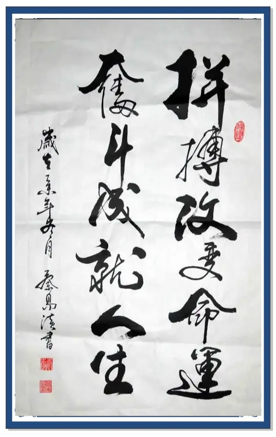 包含精益求精！运动员勇攀巅峰，追求极致的词条