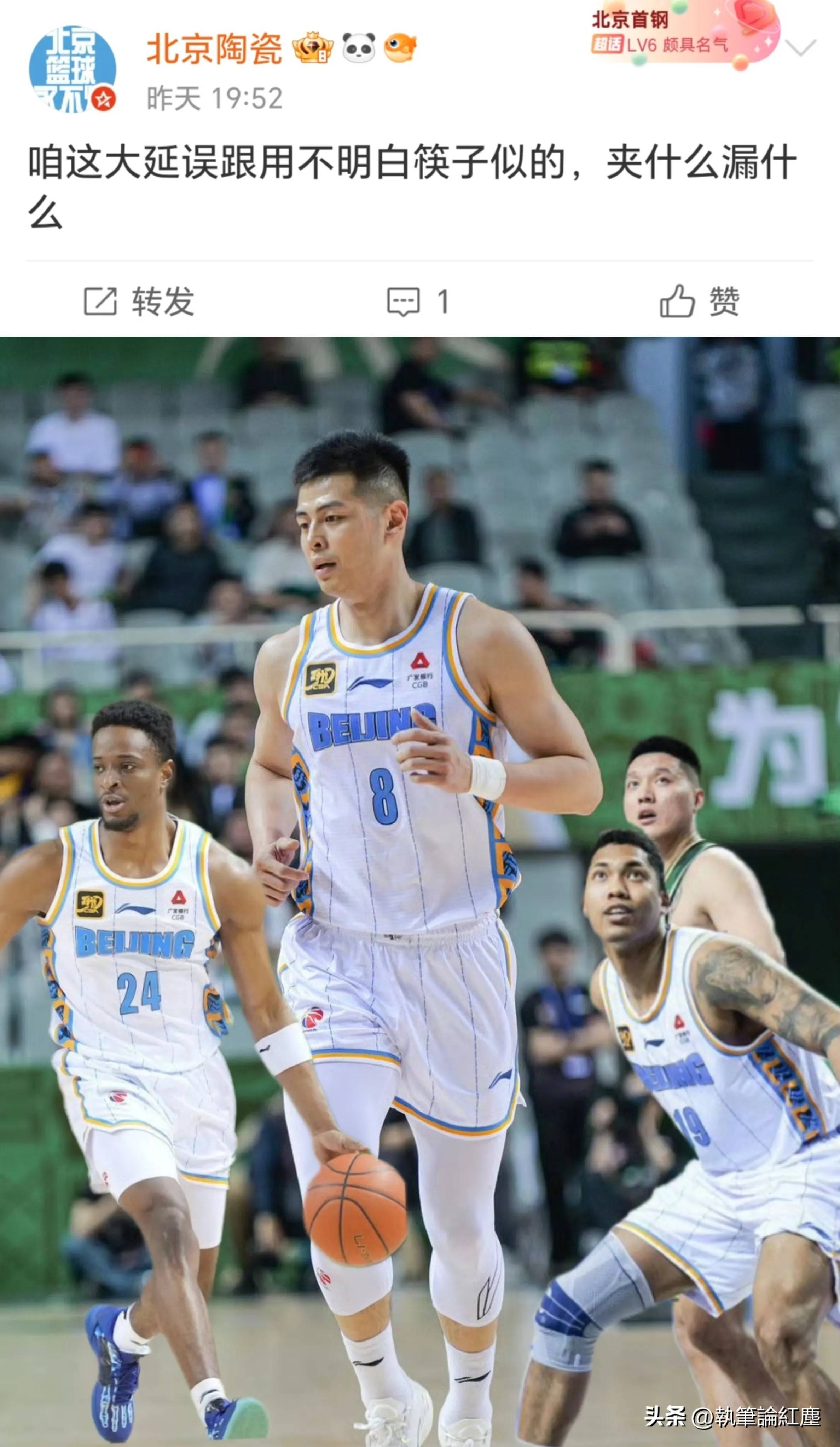 福建队绝杀北京首钢，实现历史性胜利