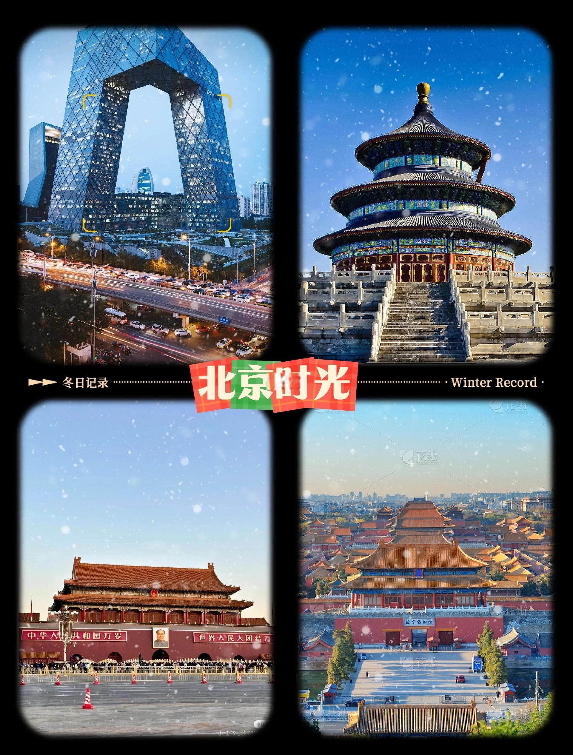 包含理想欧咯战无穷,天坛明月滚滚来的词条 包含理想欧咯战无穷,天坛明月滚滚来的词条