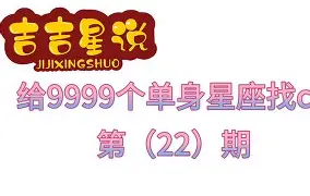 水瓶座队员团结一致,取得不可思议胜利 水瓶座队员团结一致,取得不可思议胜利