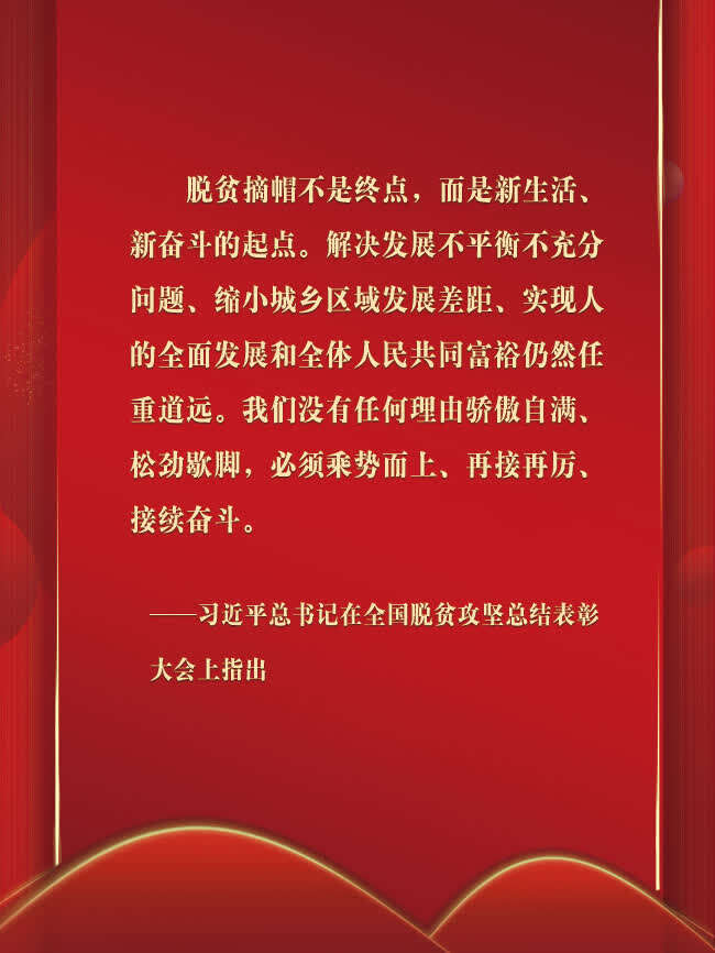 关于球队团结一心,共同奋斗取得胜利的信息 关于球队团结一心,共同奋斗取得胜利的信息