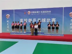 关于如履薄冰面对逆境，球队齐心协力努力迎接挑战的信息